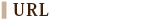 URL